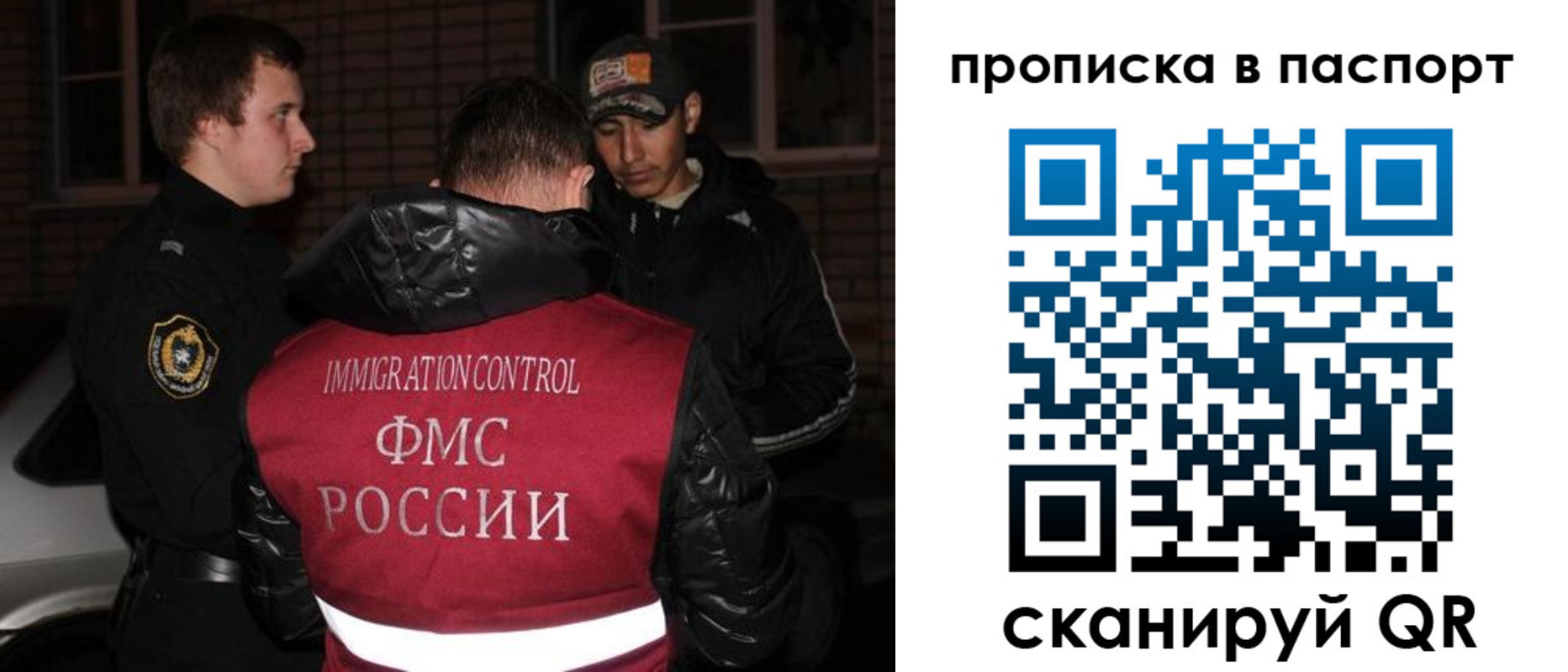миграционный учет в Снежинске