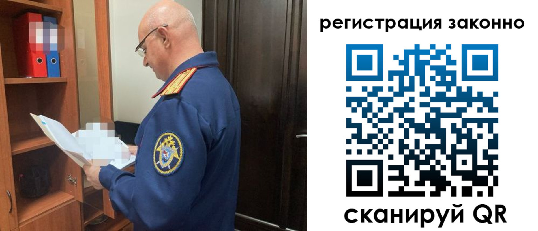 форма 3 в Снежинске