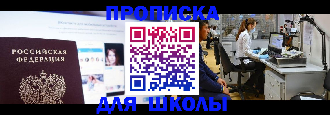 форма 3 в Снежинске